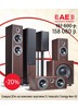  1       5.1    Neo V2  Acoustic Energy   20% !