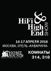 Homesound примет участие в главной выставке года Hi-Fi & High End Show 2016, которая традиционно будет проходить в «Крокус Экспо» (отеле «Аквариум») с 14 по 17 апреля