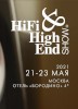 Организатор Hi-Fi & High End Show 2021 выставочная компания «Мидэкспо» объявил об открытии онлайн-регистрации на сайте www.hifishow.ru